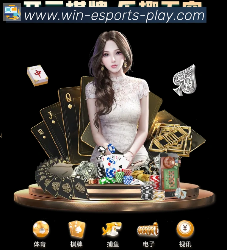 DOTA比分APP 封面图
